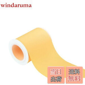 【送料無料】【IDECORRIBBONS】幅75mm グログランリボン 長さ4.5m #660オレンジ