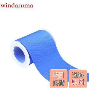 【送料無料】【IDECORRIBBONS】幅75mm グログランリボン 長さ4.5m #350ロイヤルブルー