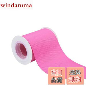 【送料無料】【IDECORRIBBONS】幅75mm グログランリボン 長さ4.5m #183ローズ