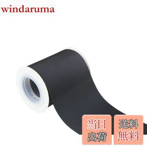 【送料無料】【IDECORRIBBONS】幅75mm グログランリボン 長さ4.5m #030ブラック