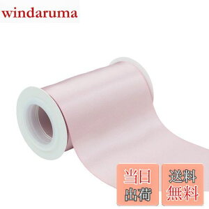 【送料無料】【IDECORRIBBONS】幅100mm 両面サテンリボン 長さ4.5m #813ライトベージュ