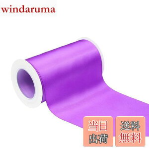 【送料無料】【IDECORRIBBONS】幅100mm 両面サテンリボン 長さ4.5m #465パープル