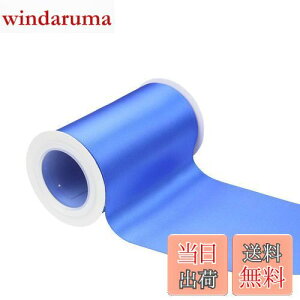 【送料無料】【IDECORRIBBONS】幅100mm 両面サテンリボン 長さ4.5m #350ロイヤルブルー