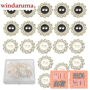 yzHymyily 20 lH_Cőꂽ̑{^ fB[XWPbgX[c{^ R[g̃{^CɎgpDIY TCY18 mmizCgubNj