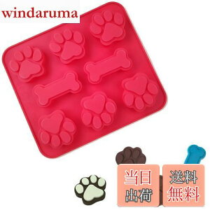DEVENTORZ 猫の肉球 犬の骨 ケーキ型 シリコンモールド 可愛い ケーキ型 足跡モールド チョコ型 シリコン型 シリコンモールド チョコレート型 お菓子型 クッキー型 ケーキ型 製菓道具 ゼリー