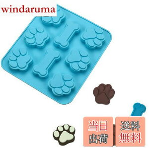 DEVENTORZ 猫の肉球 犬の骨 ケーキ型 シリコンモールド 可愛い ケーキ型 足跡モールド チョコ型 シリコン型 シリコンモールド チョコレート型 お菓子型 クッキー型 ケーキ型 製菓道具 ゼリー