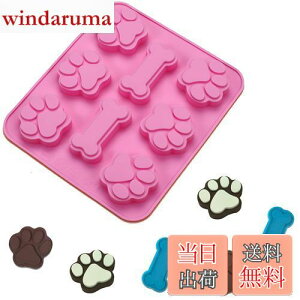 DEVENTORZ 猫の肉球 犬の骨 ケーキ型 シリコンモールド 可愛い ケーキ型 足跡モールド チョコ型 シリコン型 シリコンモールド チョコレート型 お菓子型 クッキー型 ケーキ型 製菓道具 ゼリー