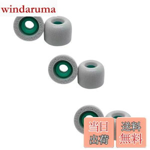 【送料無料】DEVENTORZ 低反発イヤーピース イヤーチップ イヤホンパッド イヤホンキャップ 交換用 スポンジ耳栓カバー SONY用 WF-1000XM4/1000XM5適用 ウレタン ヘッドフォン耳栓交換部品 遮音性 音