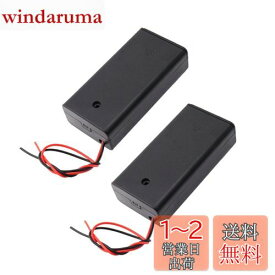 DEVENTORZ 単3電池 電池ボックス 2本/3本/4本 2個セット スイッチ付き 単3電池ボックス リード線接続可能 電池ケース 3V/4.5V/6V ON/OFFスイッチ付き バッテリーホルダー 電子工作 DIY 電源用 (2本)