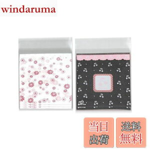 yzDEVENTORZ bsO  MtgobO SobO opp  DIY/ Se[vt  x[LOp َqp fރbsO i10×10cm 200PC
