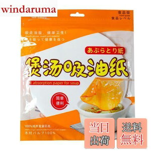 yzDEVENTORZ Lb`ICzy[p[ zy[p[ X[v ICtB^[y[p[ ICzV[g Hpz X[vp ϔMԂƂ莆 HpƂ莆 pV