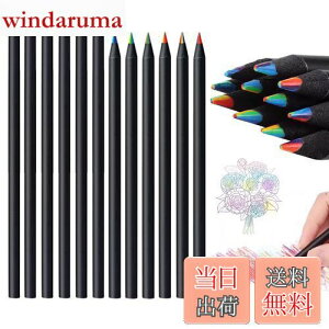【送料無料】DEVENTORZ カラフル 色鉛筆 7色芯 12本セット 鉛筆カラフル 手描き 芸術 塗り絵 絵画 学生用 多色えんぴつ 手作り 色鉛筆スケッチ 初心者 子供 入園・入学お祝い プレゼント