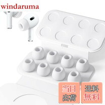 楽天市場】airpods 交換の通販