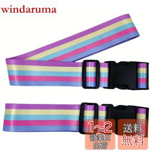 yzyWdlifezX[cP[Xxg2{^b` \^ gNxgLuggage Straps Suitcase Belts וXgbv h~ s o TCYiC{[[hj