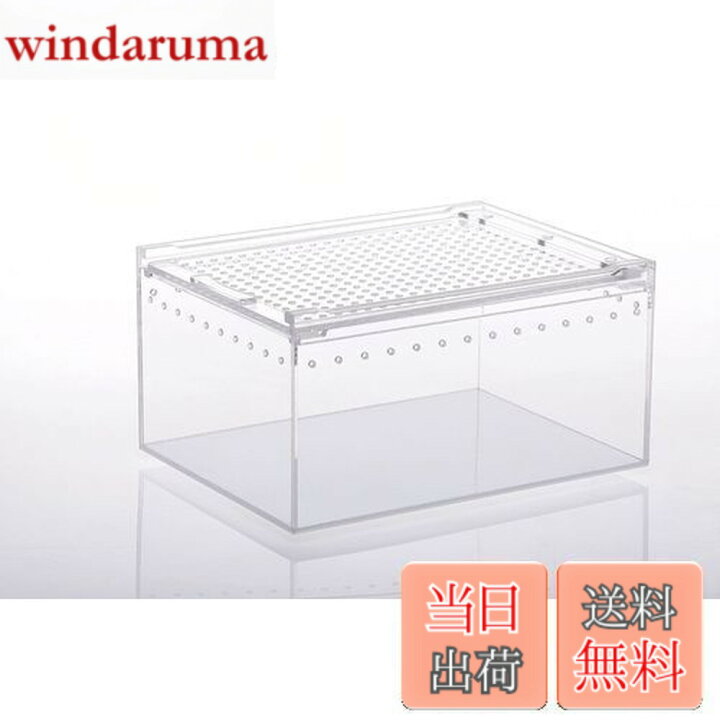楽天市場】【送料無料】COZENTA 爬虫類 ケージ シェルター アクリル製 