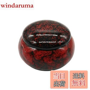 【送料無料】COZENTA 骨壺 ミニ ペット 手元供養 遺骨入れ 分骨 セラミック製 (赤 レッド)