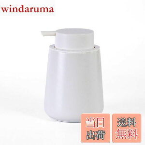 【送料無料】COZENTA ソープディスペンサー 詰め替え 手動 陶器 おしゃれ ハンドソープ (液体タイプ ホワイト)