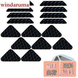 yzZHSHXNGY ~߃V[g J[ybg 16  ~߃}bg lbgŁEՎcȂEŐ􂤂ƔS J[ybgpbh~߃e[v J[ybg }bg O \i