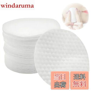 【送料無料】ZHSHXNGY コットン トナーパッド ふきとり用 丸型 トナーパッド 詰め替え 100枚 化粧水用 凹凸エンボス 薄型 コットンパック クレンジングパッド