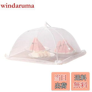 yzBLOOPIC HJo[ t[hJo[ 32cm*32cm bVt[hJo[ ` 􂦂/܂ݎ ʋC Ђt [֗ 悯 zR悯 Lb`pi Ԃ牺 H ᒠ sN