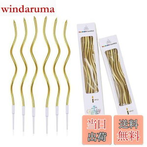 【送料無料】BLOOPIC バースデー キャンドル うねうねキャンドル 2箱 12本入り 高級 ろうそく ギフトボックス ロマンチックな 結婚式 誕生日パーティー ディナー 部屋の装飾に最適 べての年齢