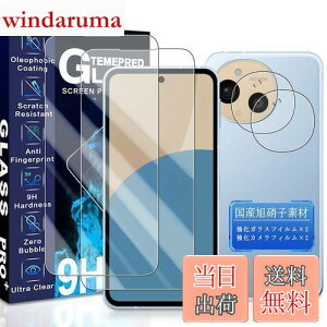 JCJCLY 対応 AQUOS sense9 SH-M29 / SHG14 / SH-53E ガラスフィルム 6.1インチ【2枚強化ガラス+2枚カメラフィルム セット】国産旭硝子素材製 AQUOS sense9 保護 フィルム ( 2枚)+ AQUOS sense9 レンズフィルム (