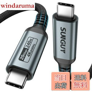 SUNGUY 240W USB C to C P[u 0.5M PD[d^CvC P[u 20Gbpsf[^] 4K@60Hzfo Z Type-C P[u ϋvfh~iC҂ iPhone 16/15 V[Y, MacBook Pro, iPad Pro/Air, Galax