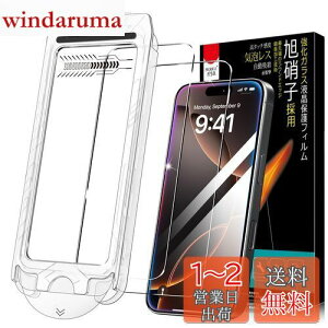 yzPRODELI For iPhone 16 Pro p KXtB KChgt Ɏqfސ o dx9H 2Zbg KX ȒP\t z Uh~ ߗ 2.5DEhGbW یt