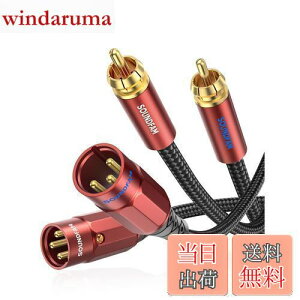 yzSOUNDFAM RCA XLRϊ P[u 3M,2XLR(IX)-2RCA(IX)ϊP[uv~AEAoX }CNP[u݊CDv[[/Xs[J[/LpV^/Av-Cbh