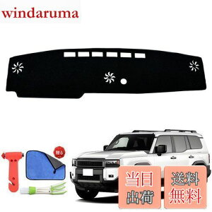 Rasya �_�b�V���{�[�h�}�b�g ���Ǎς� �����N��250 �_�b�V���}�b�g �����h�N���[�U�[250 �_�b�V���{�[�h�J�o�[ Land Cruiser 250�n TRJ250W/GDJ250W�^ 2024�N4���`���s �Ԏ��p�݌v �_�b�V���{�[�h �ی�