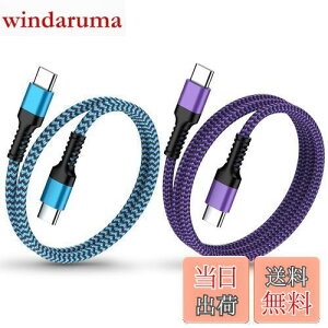 yz^Cvc iPhone16 [dP[u 2{y0.3M+0.9Mz Z PDΉ 20W}[d f[^] usbc to usbc P[u Haoano ^Cvc AhCh[dP[u ϋviC iPhone 15/16/iPad Air/Min