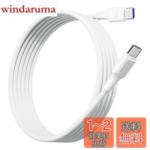 yzVOLTME USB Type C P[u 100W PDΉ }[d USB C to USB C fh~ f[^] ^Cvc P[u PD3.0 PPS QC3.0Ή e-marker  iPhone 15AMacBook ProAMatebookAiPadAXperiaAGalaxyType-c@
