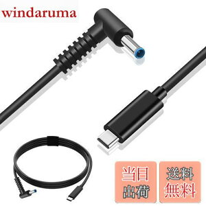 yzRuiMi Type C USB-C PD gK[P[u dvO (DC 4.5mm /3.0mm) bcm[gp\RΉ[dϊP[u 65W }[d PD[dP[u i1.5Mj