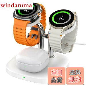 �y���������zGalaxy Watch Ultra/7/6�Ή��[�d��A�[�d�X�^���h�A2��Galaxy�E�H�b�`�����[�d�A�M�����N�V�[�E�H�b�` �[�d��AGalaxy Watch Ultra/7/6/6 Classic/5 Pro/5/4�Ή��AGalaxy Buds 3 Pro/3/2 Pro/2�Ή��i�A�_�v