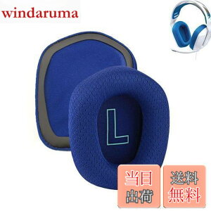�y���������z�C���[�p�b�h For Logitech G733/G335/G435 �ɑΉ� ���� �p �w�b�h�z���p�b�h �h�~���R��h�~ 1�g �Ȃ񂵂� �����x�t�H�[��RuiMi (���b�V���t�@�u���b�N/�u���[)