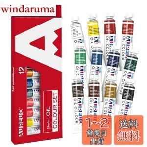 yzAUREUO Ǐ G̋Zbg 12 ml×12`[u Ŋ痿 - |pGnAiʐ^G - G戤DƁASҁAA[eBXgKp