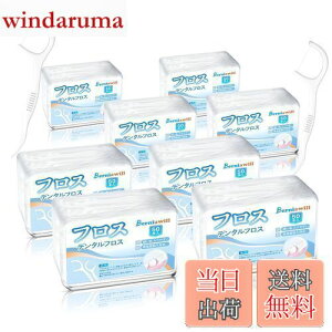 【送料無料】フロス & スティック 400本入 極細 デンタルフロス 歯フロス 歯間ピック 細い 狭い歯間用 初心者 歯間糸 持ち歩き (大容量 50本入×8箱)
