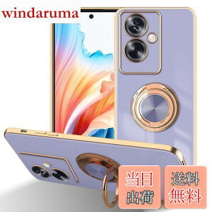 【送料無料】LuFiYa Oppo A79 5G 用 ケース リング付き カバー TPU素材 スタンド機 Oppo A79 5G スマホケース 軽量 耐衝撃 薄い 擦り傷防止 落下防止 車載ホルダー 360°回転 ケース Oppo A79 5G 対応 (紫)