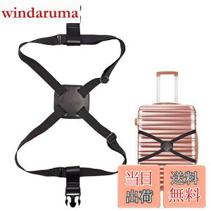 【送料無料】スーツケースベルト 1本セット ワンタッチ式 荷物固定ベルト バッグ 固定 ベルト 荷崩れ防止 紛失防止 調節可能 軽量 バッグ 固定 荷物用弾力固定ベルト バッグとめるベルト 荷