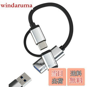 ^Cvc Lightning USB ϊ (2in1)USB-C ACtH f[^ڍs obNAbv A_v^[ ΉApple iPhone15 Pro Macbook Air ΉSamsung USB A to C Thunderbolt CgjO OTG Ro[^[ USB3.0 ϊAbv Typ