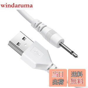 yzSZSL nfB}bT[W[pUSB[dP[u p 1m d} A^b`g a2.5mm 17mm USBR[h [dP[u DC[dP[u (1{Zbg)