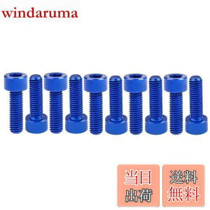 yzDingtai 7075^A~lWM5x16ZpS˂{gh[؍HDIYCLbgɓKp܂ (10, ł, M5x16mm)