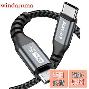 yzSUNGUY Type C Micro USB P[u 0.15M (USB C to micro) OTGP[u Z ^CvC }CN ^CvB 15cm [dP[u USB2.0 f[^] AndroidX}z ȂǂɑΉ O[