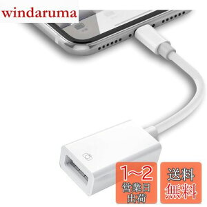 yzSZSLy2023Nf^zPhone USB ϊA_v^ CgjO to usb A ϊA_v^ OTGP[u USB3.0` ݒsv f[^o` ʐ^//y/iPad/J/L[{[h/}C