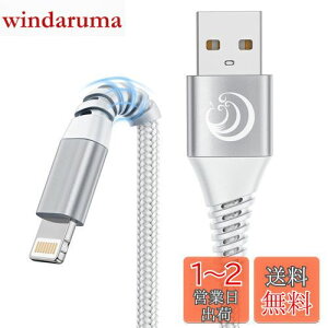 yziPhone [d P[u 1m Aioneus CgjOP[u 2{Zbg iPhone [dR[h LightningP[u iPhone P[u iC҂ ACtH[dR[h iPhone14 13 12 11 XR XS Pro Max SE 8 