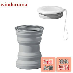 �y���������zhappykau �܂��݃R�b�v �W�t�� 320ml �܂肽���݃R�b�v �܂肽���݃J�b�v ��e�� ���@�\ �ϔM �y�� �g�� ���s �ʋ� �ʊw (�D�F)