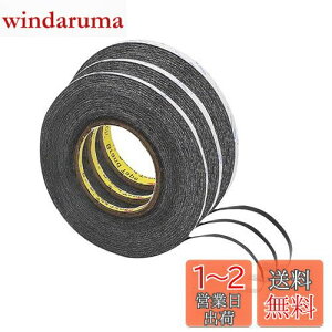 yzMesanda 3Mʐڒe[v ɔʃe[v  Se[v pr ͔S gѓdb p\R ^ubg LED tplCp 3{Zbg 1mm/2mm/3mm×50m  (ubN)