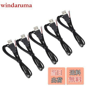 yzYFFSFDC USBdP[u 5V DCdP[u X y5{Zbgz d obe[ C  DIY dqH (100cm)