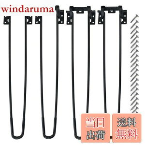 【送料無料】7Akiranoai 4本セット折りたたみ脚43CM 折りたたみ式テーブル脚 ネジが付き組み立て 折り畳み脚 座卓用