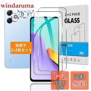 y2+2Zbgz Ή Xiaomi Redmi 12 5G KXtB + JtB y{Ɏq dx9Hz Ή VI~ Redmi 12 5G XIG03 tB KX t یtB 3D TouchΉ Aߗ AC